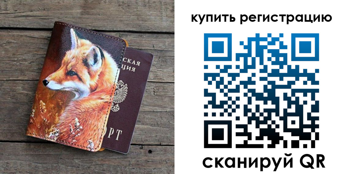 временная регистрация госуслуги в Мирном